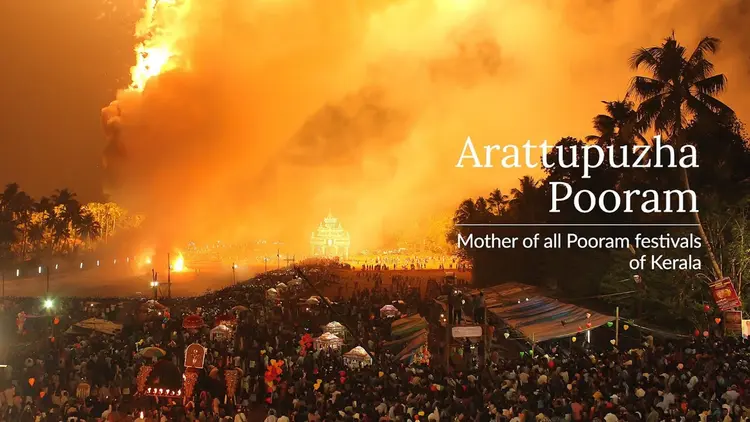 Arattupuzha