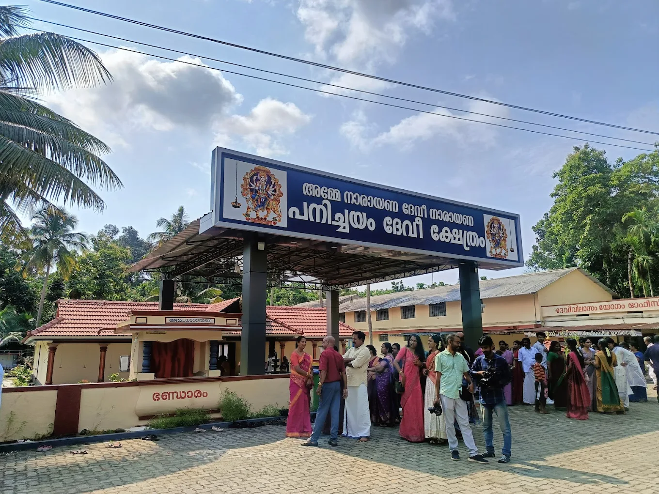 Ramayana Masacharanam 2026 Panichayam Devi Temple Ernakulam Kerala Temple Festival