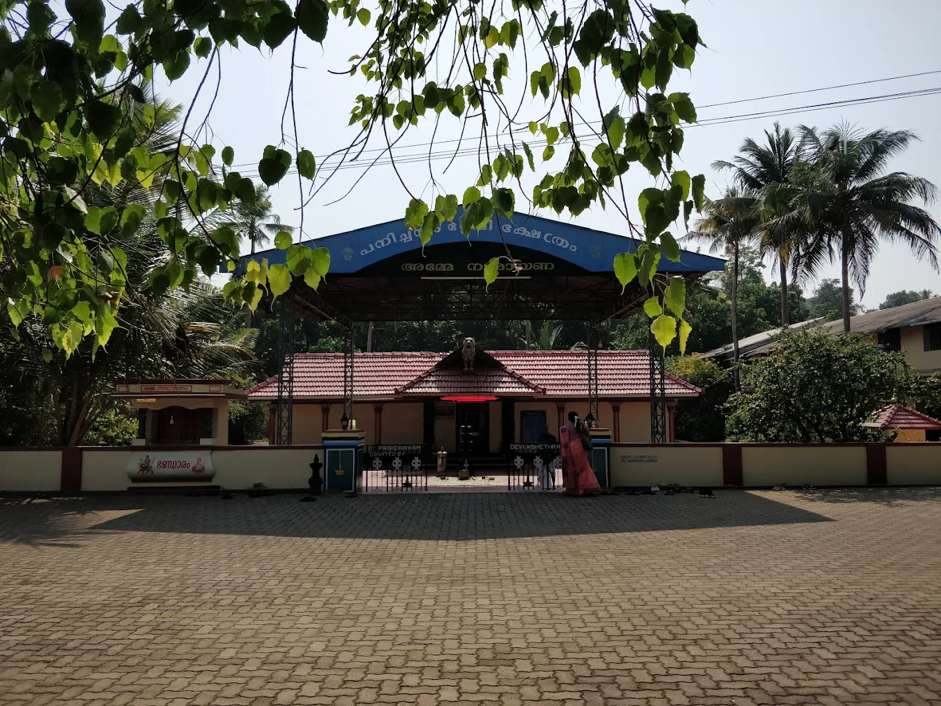 Aayilyam Pooja 2026 Panichayam Devi Temple Ernakulam Kerala Temple Festival