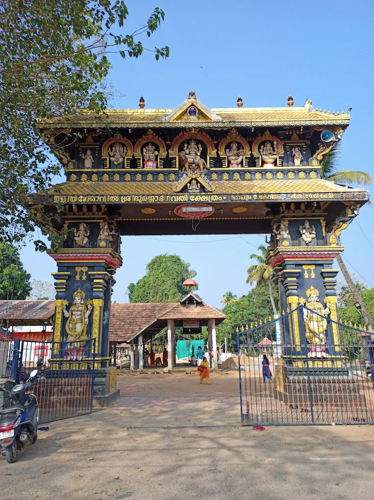 Punahprathista Varshikam and Samooha Pongala at Uliyakovil Sree Durga Bhagavathi Temple Kollam Kerala Temple Festival