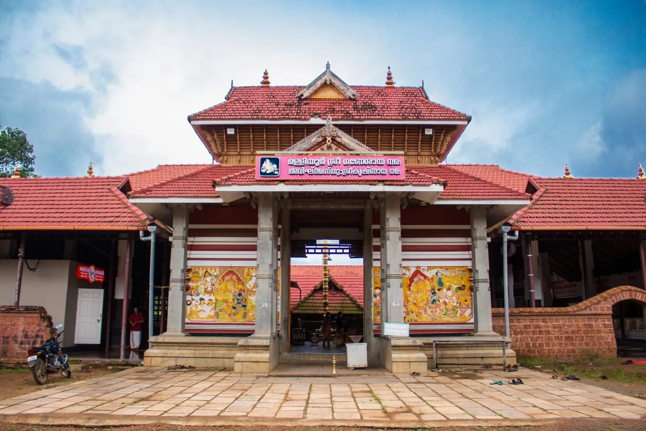 Vinayaka Chaturthi Mahotsavam 2026 Sree Malliyoor Maha Ganapathy Temple Kuruppanthara Manjoor Kottayam Kerala Temple Festival