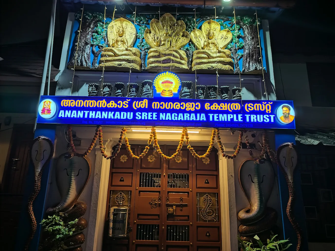 Ayilyam 2026 at Ananthankadu Sree Nagaraja Temple Trust Office East Fort Thiruvananthapuram Kerala Temple Festival